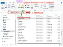 如何查看签名后的jks文件信息（查看应用签名）