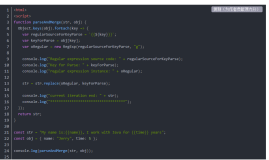 一段简单的JavaScript代码，模拟Angular数据绑定信息的解析和替换