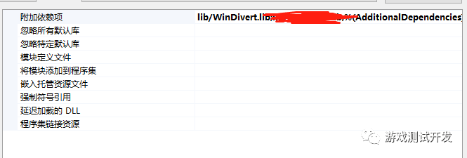 Windivert Gui 使用WinDivert实现网络包的捕获与修改-开发者社区-阿里云