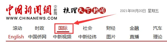 Web前端开发笔记——第二章 HTML语言 第四节 超链接标签