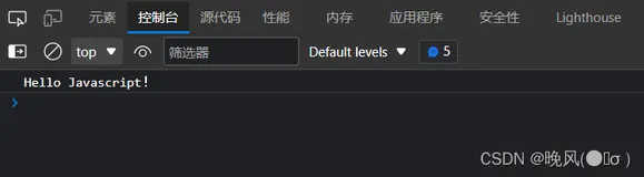 Web前端开发笔记——第四章 JavaScript程序设计 第六节 函数