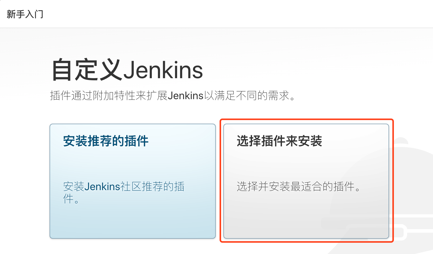 6. k8s + jenkins 实现持续集成(完) 