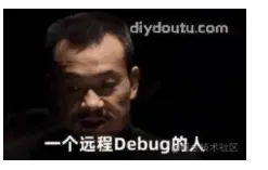 IDEA 进行远程 Debug，这个太强了。。