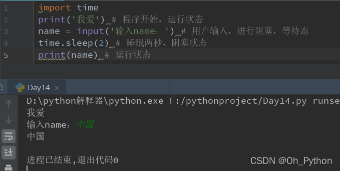 【Python零基础入门篇 · 23】：进程的基础操作、进程间的通信-Queue、进程池的构建