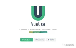 用Vue3开发，这几个工具你得知道。摸鱼不能耽误