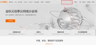 阿里云文字识别（OCR）服务 Quick Start