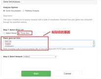 跟着Cell学作图|9.PPI分析(GeNets数据库)