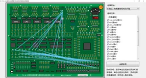 计算机组成原理实验三:数据通路组成的实验