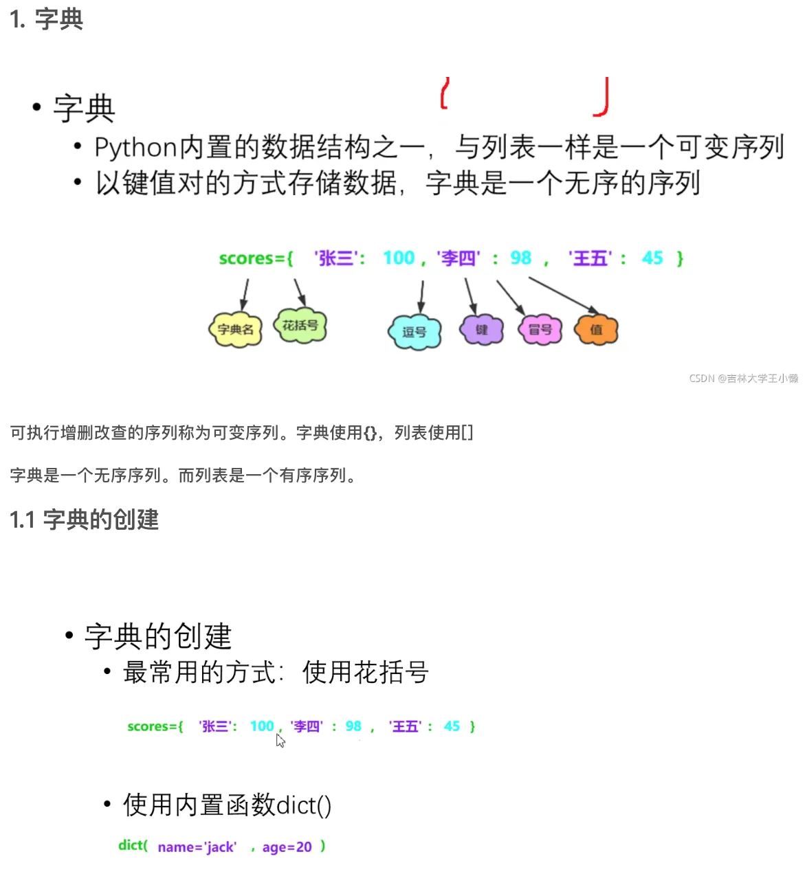 屏幕快照 2022-05-07 下午4.19.21.png