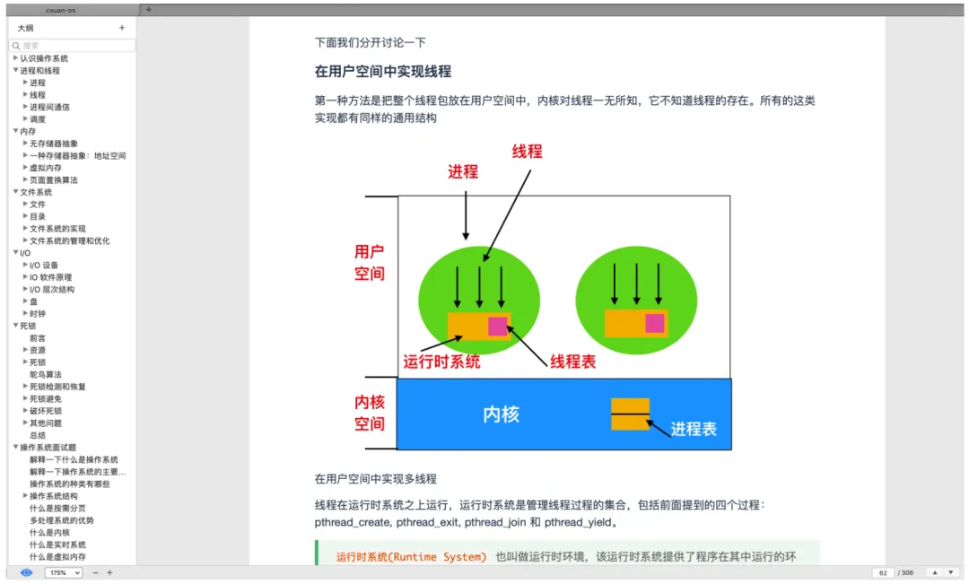 微信图片_20220414212437.png