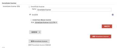 代码质量管理：SonarQube + Jenkins Pipeline配置