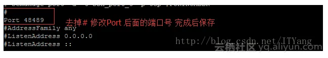 CentOS服务器安全配置策略
