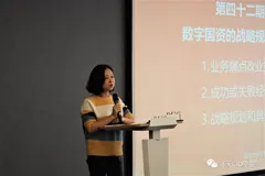 陈淑红：数字化转型是思想先行，企业要从内到外整体变革  | 阿里CIO学院名人堂