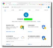 【Google Play】创建 Google 开发者账号 ( 注册邮箱账号 | 创建开发者账号 )(四)