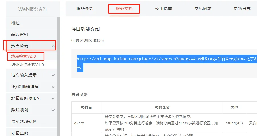 微信图片_20220422155023.png 微信图片_20220422155023.png