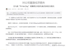 聊聊服务稳定性保障这些事