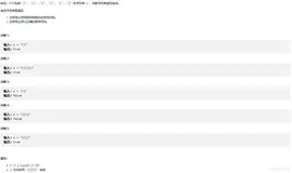 栈和队列经典OJ#yyds干货盘点# 1