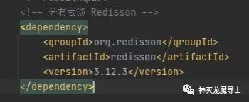 Redisson分布式锁使用实例（一）