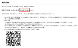 【AI征文】DeepRec编译过程中新手最容易踩的3个坑