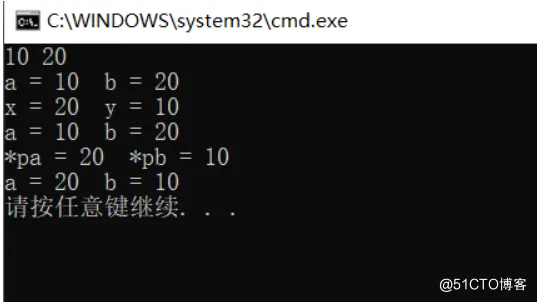 C语言——函数_函数实例_07