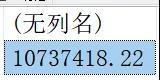 SQL如何求解等比数列问题？