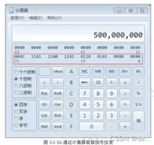 FPGA项目一：1位闪烁灯设计(下 )