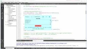 QT应用编程:基于QT+HTTP协议设计的屏幕共享软件(只要有浏览器就可以访问)