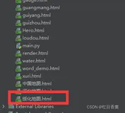 pyecharts第十节、地图(四、省份地图)
