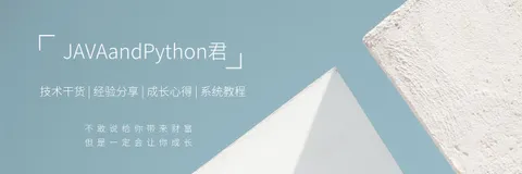 Django实战小型图书人物信息网页(MVT的综合运用)