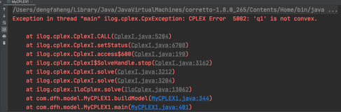 CPLEX出现'q1' is not convex？