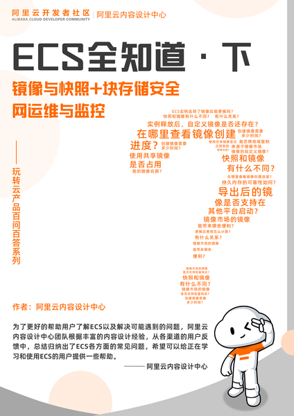 屏幕快照 2022-06-17 上午9.58.35.png 屏幕快照 2022-06-17 上午9.58.35.png