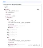 PIE-engine 教程 ——影像集合的使用map()映射函数（北京市NDVI计算）