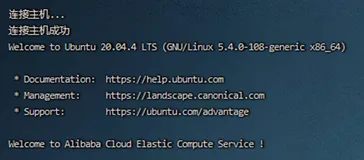 基于ubuntu系统的FTP部署