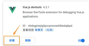 Vue2.x全家桶