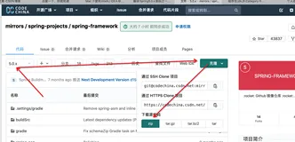 Mac阅读spring 5.0.x版本源码准备（windows差不多一样），附报错解决及准备阶段调试