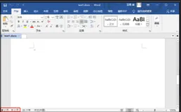 python自动化办公——python操作Excel、Word、PDF集合大全（十）