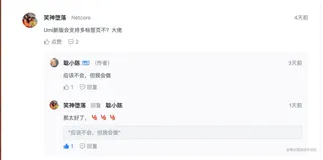 网友需求 - 使用 50 行代码在 Ant Design Pro 中完成 Umi 状态保持的多tabs布局