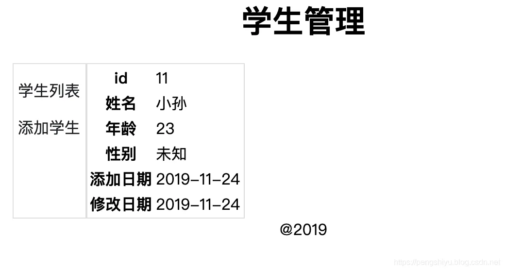 详情页.png 详情页.png