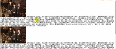 CSS多列 | 学习笔记