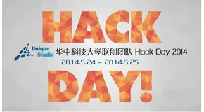 Hackathon Reloaded！华中科大联创团队Hack Day来袭！