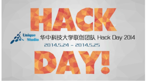 Hackathon Reloaded！华中科大联创团队Hack Day来袭！