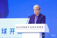 2022 开放原子全球开源峰会：基金会秘书长孙文龙 | 凝心聚力，共拓开源