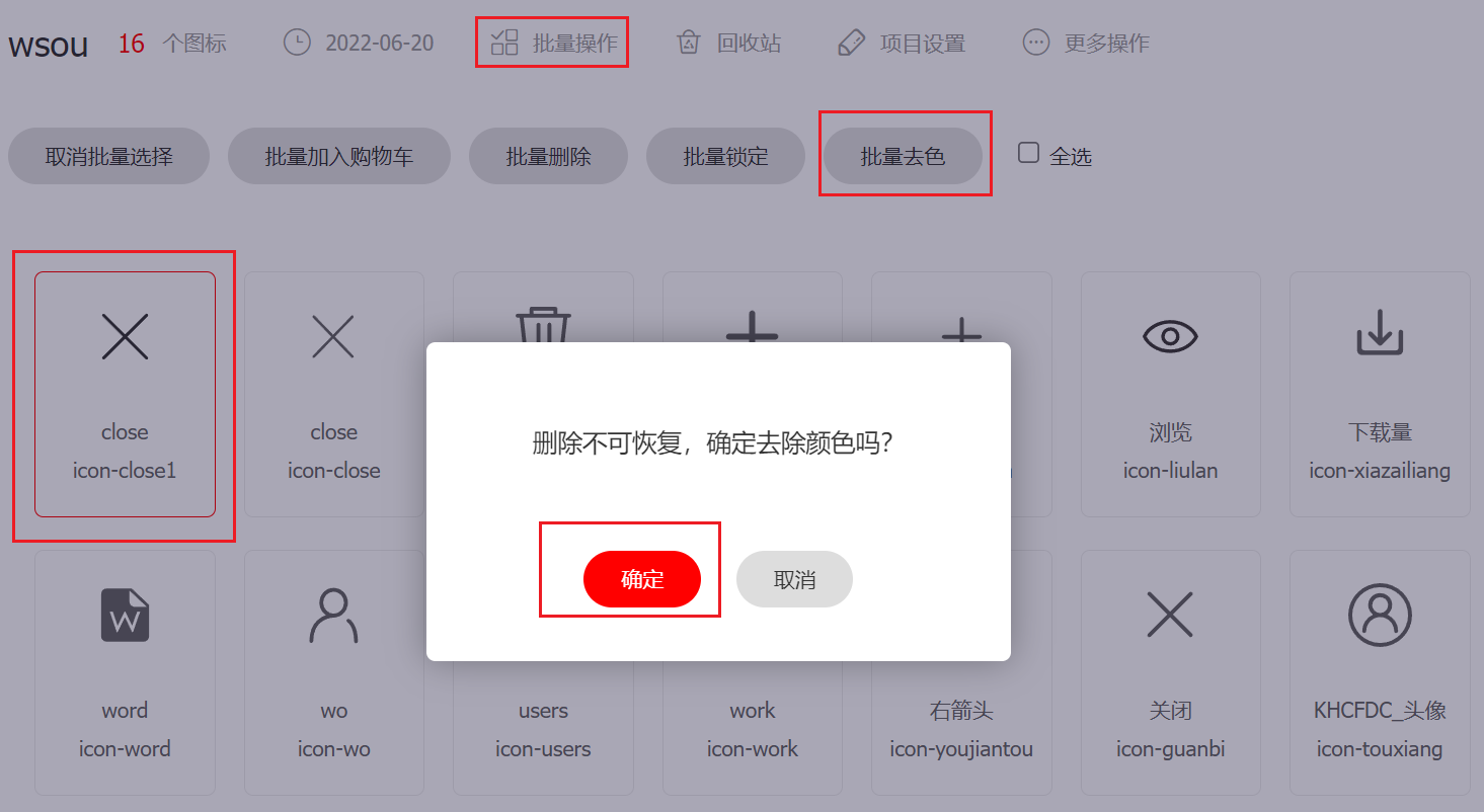 Vue3 Element Plus中封装iconfont为SVG组件以解决el-icon颜色与hover问题-开发者社区-阿里云