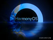HarmonyOS系统中内核实现NFC无线通信的方法