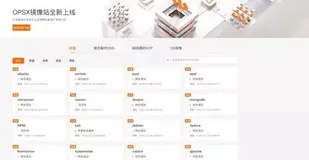 阿里开发者工具盘点：用它！让开发事半功倍