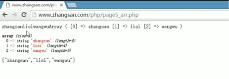 PHP 的基础语法_数组下标索引自定义| 学习笔记