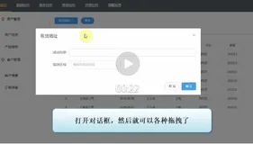 妙！vue自定义指令实现一个可拖拽对话框（el-dialog专用）