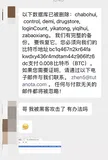 MySQL被黑客攻击勒索5000美元，幸好有备份