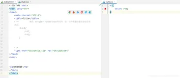 CSS 学习3.CSS的快速入门及优势