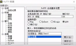 Linux 的远程管理|学习笔记